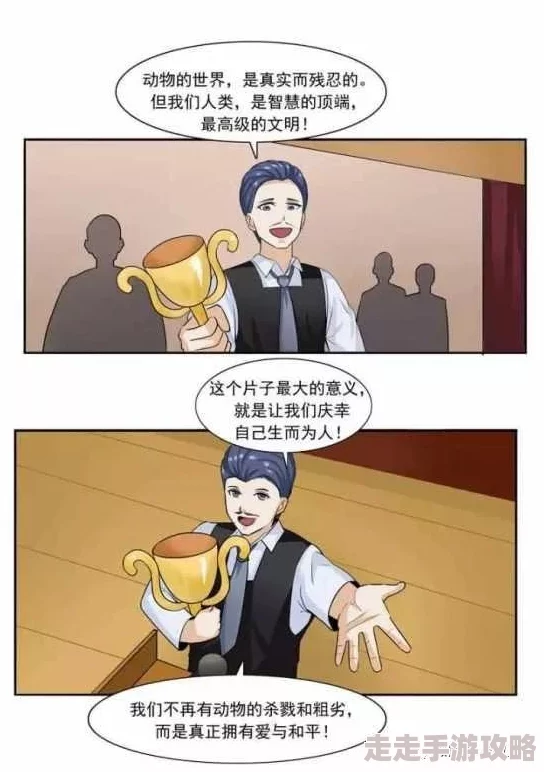 班花脱裤子让我进去动漫传递真挚友谊塑造积极人生