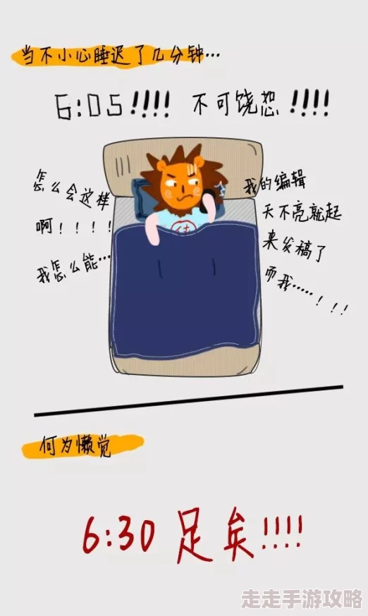 班花脱裤子让我进去动漫传递真挚友谊塑造积极人生