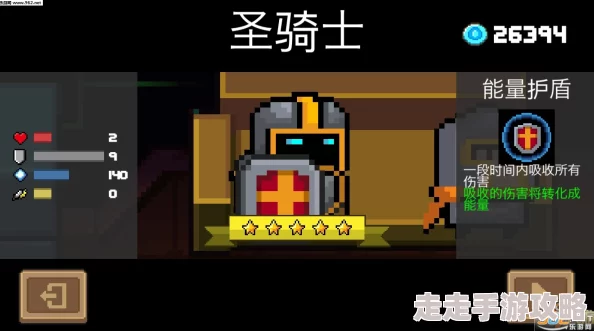 元气骑士账号保存全攻略：揭秘云存储与交易猫安全保留方法