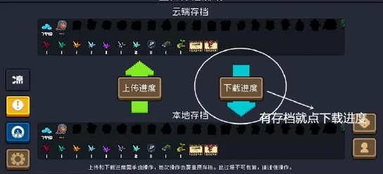 元气骑士账号保存全攻略：揭秘云存储与交易猫安全保留方法