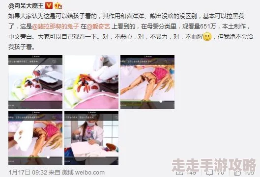 日本69色视频在线观看涉嫌传播淫秽色情信息已被举报至相关部门
