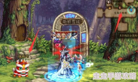DNF瑞狮活动爆料：哪个瑞兽将带来惊喜豪礼？