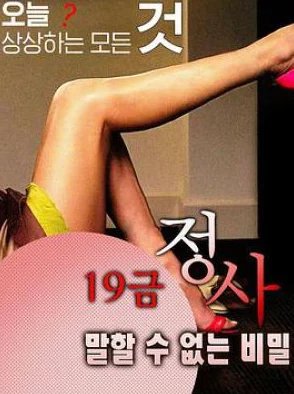 赵菇珍19禁电影在线观看虚假信息请勿相信谨防诈骗