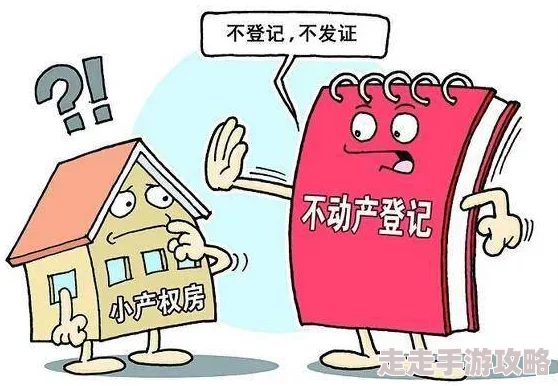 污名：社会建构的负面标签及其对个体和群体的歧视与排斥