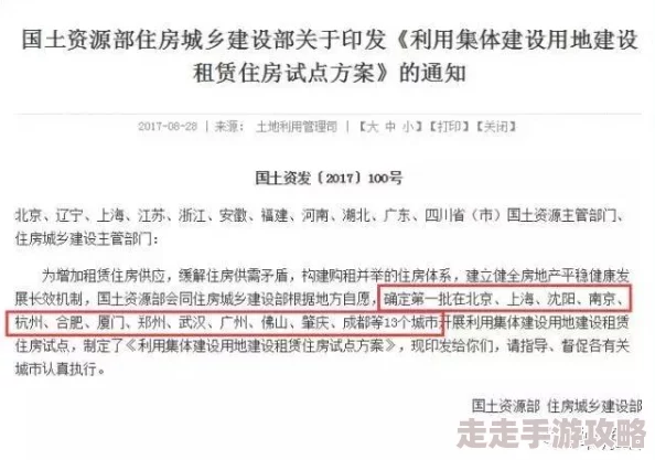 污名：社会建构的负面标签及其对个体和群体的歧视与排斥