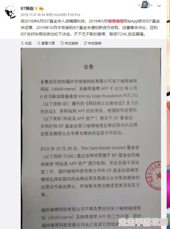 免费看动漫的网站画质差资源少更新慢广告多还可能侵权