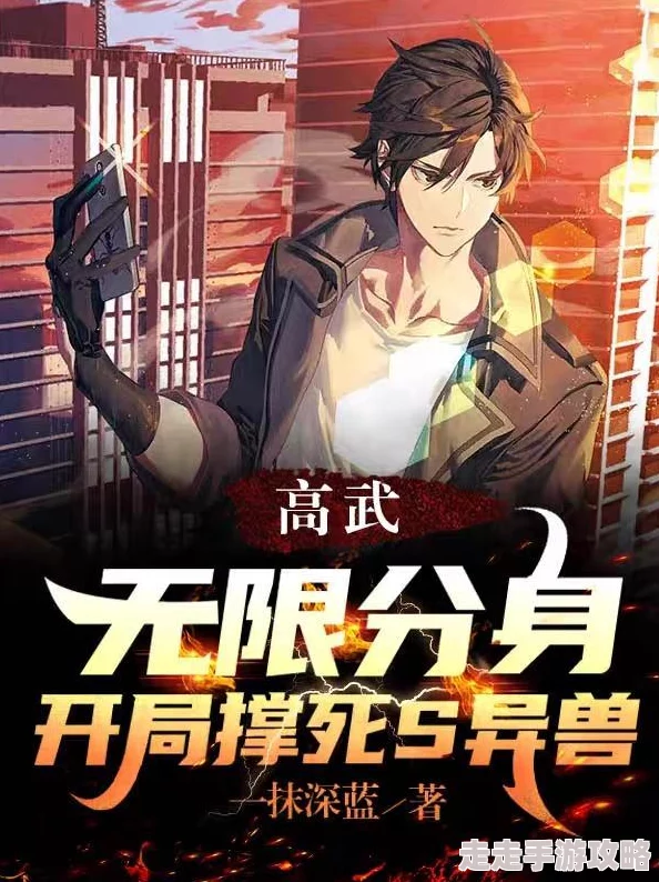 高武之开局融合蚂蚁天赋惨遭同门陷害沦为废物