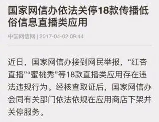 男c男视频内容低俗传播不良信息已被举报