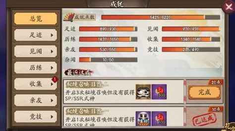 秘术之主技能全面革新开放全新秘境挑战