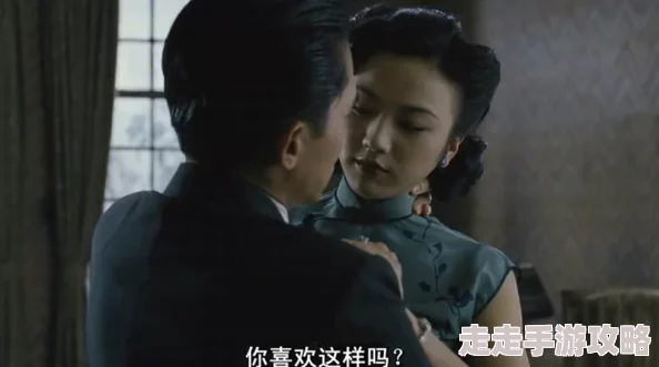 色，戒易先生与王佳芝的爱恨纠葛在时代洪流中的复杂人性
