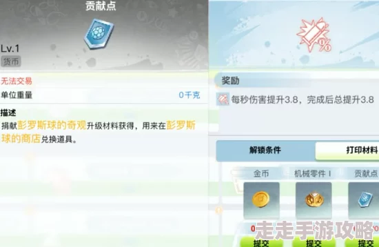 2024最新爆料！创造吧我们的星球兑换码独家放送