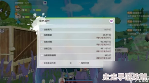 2024最新爆料！创造吧我们的星球兑换码独家放送