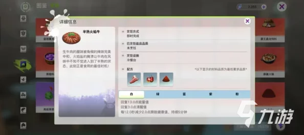 2024最新爆料！创造吧我们的星球兑换码独家放送