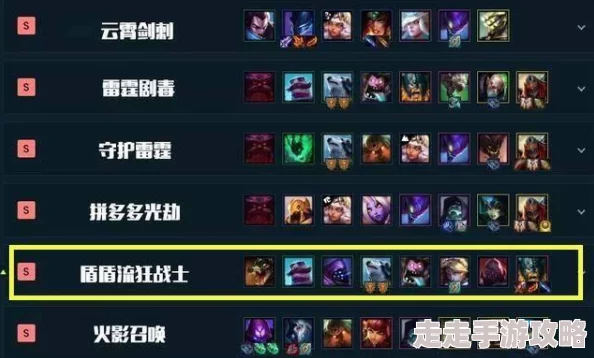 迷雾大陆S1赛季风暴使者通关攻略详解：核心装备与技能爆料