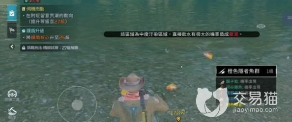 星球重启爆料：全面解析各大区域鱼群分布位置
