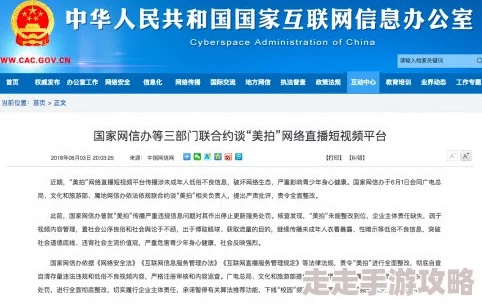 花季传媒网站链接免费内容低俗传播不良信息危害青少年身心健康