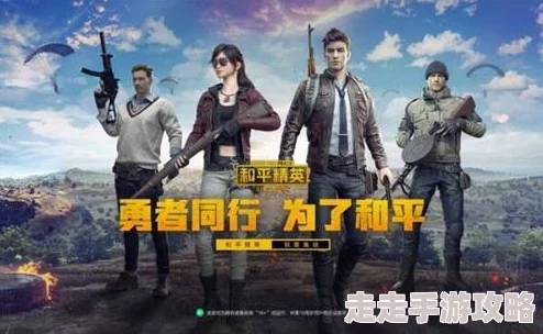 2024和平精英刺激之夜皮肤返场时间爆料：有望下季重磅回归！