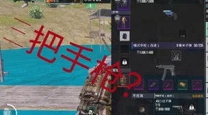 地铁逃生装备大揭秘：独眼甲VS普通六甲，哪款更肉盾爆料！