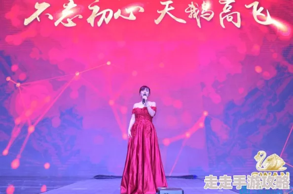 亚州二区生死金天鹅勇敢追梦心怀希望创造美好未来