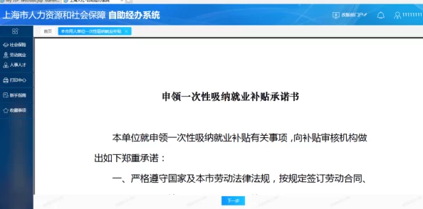 废土快递独家爆料：高效书本获取方法与隐藏途径说明