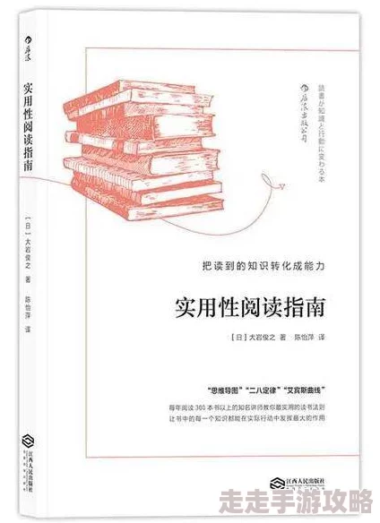 废土快递独家爆料：高效书本获取方法与隐藏途径说明