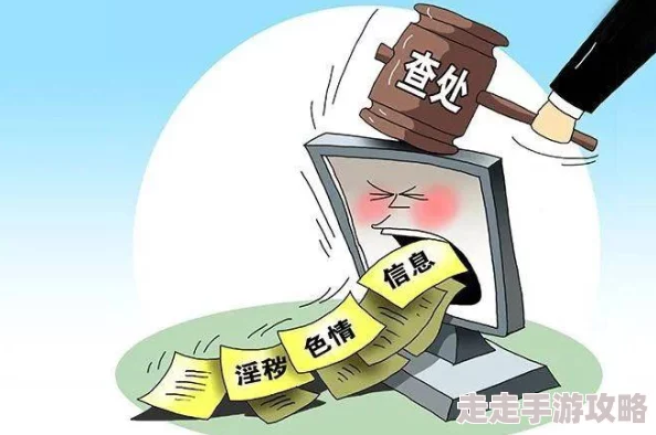 张开双腿客人粗暴挺进h紧急曝光涉嫌传播淫秽信息违法内容