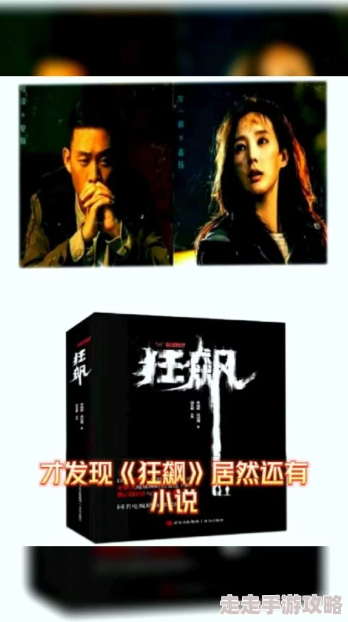 情怨3未删减在线观看高清完整版现已上线