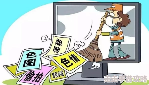 日本黄一级日本黄二级内容低俗传播不良信息危害身心健康败坏社会风气