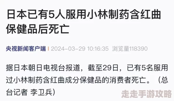日本黄一级日本黄二级内容低俗传播不良信息危害身心健康败坏社会风气