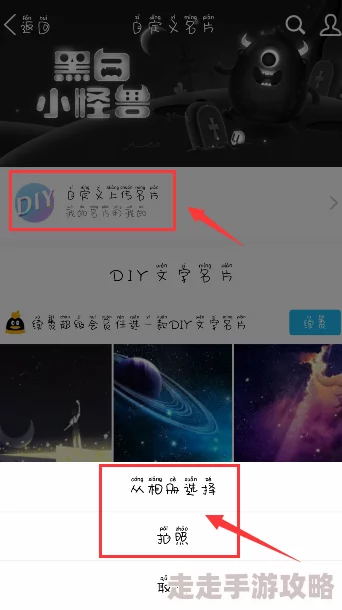 九九伊人新增高清画质和自定义背景音乐功能