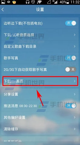 九九伊人新增高清画质和自定义背景音乐功能