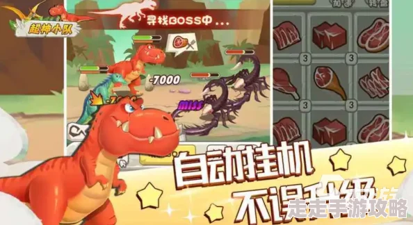 2024热门爆料！经典耐玩恐龙游戏大合集，最新受欢迎恐龙题材游戏分享