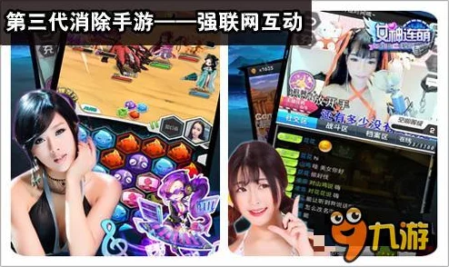 2024热门收集美女卡牌类手游大盘点及爆料推荐
