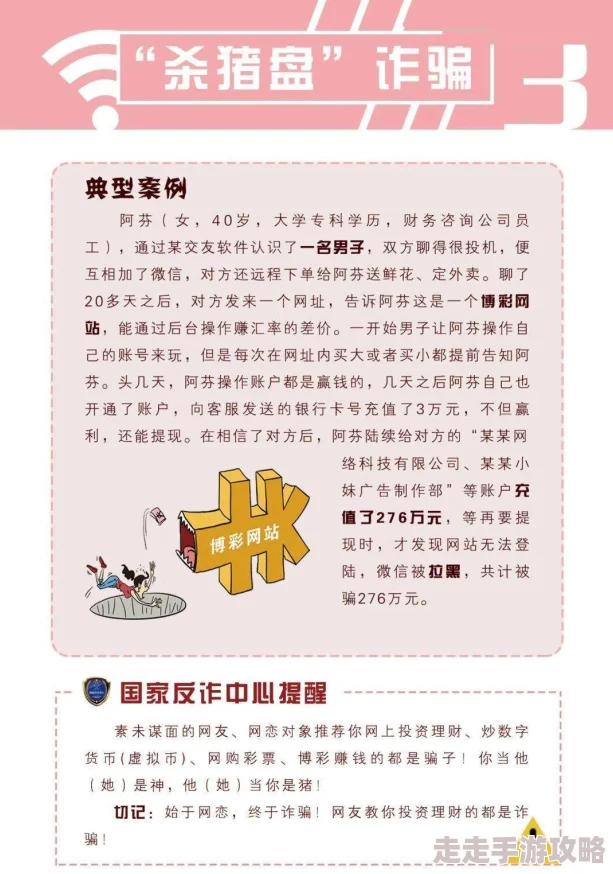 17c.cmo是什么疑似新型网络诈骗需警惕