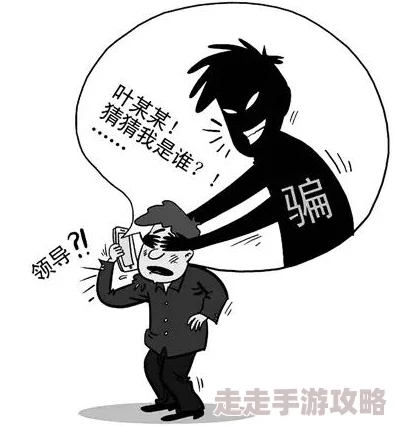 17c.cmo是什么疑似新型网络诈骗需警惕