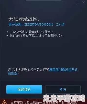 奇米网狠狠传闻服务器曾遭神秘黑客攻击数据一度面临泄露风险