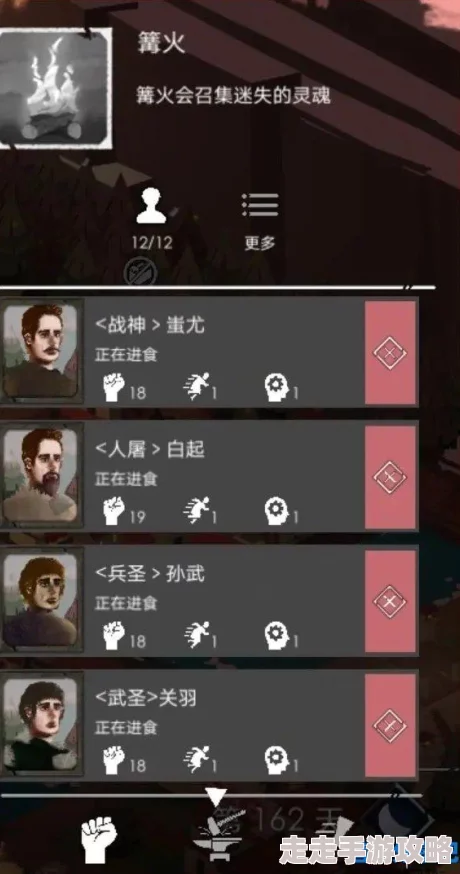 篝火2手机版：揭秘快速回血技巧与爆料攻略