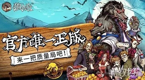 2024热门中年人游戏大盘点：揭秘40-50岁玩家最爱玩的爆款