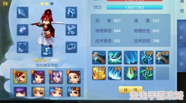 梦想世界手游猎魔人加点攻略：敏捷暴击为核心，爆料全新属性搭配方案