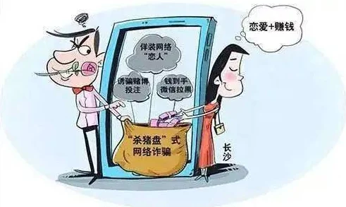 男女无遮挡猛进猛出免费视频虚假信息请勿相信谨防诈骗保护个人信息安全