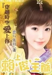 苏阳王依依小说全文免费阅读情节老套文笔幼稚浪费时间更新缓慢错别字多
