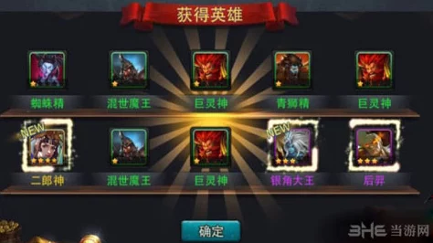 2024热门大乱斗游戏盘点：揭秘《乱斗西游2》等精彩之作