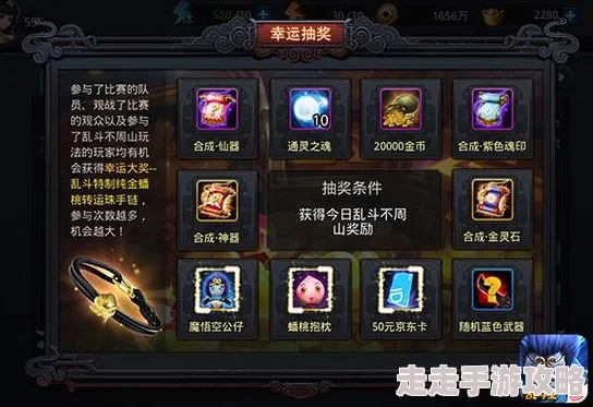 2024热门大乱斗游戏盘点：揭秘《乱斗西游2》等精彩之作