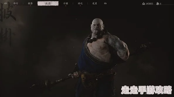 黑神话悟空精魄系统揭秘：精魄能否洗点及强力精魄爆料