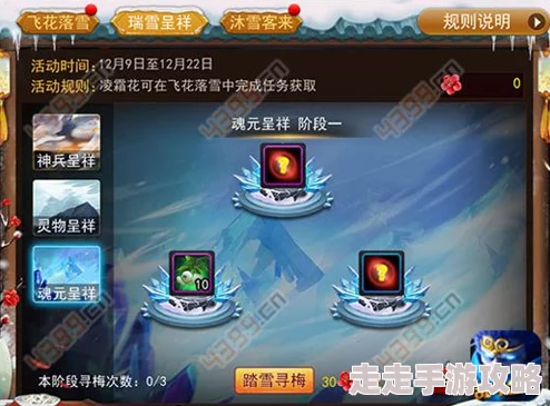 乱斗西游2爆料：金翅大鹏玩法技巧与深度解析