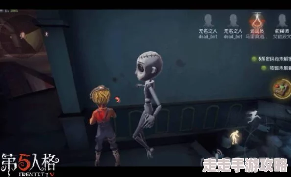 第五人格机械师归来者皮肤全面爆料及详情深度介绍