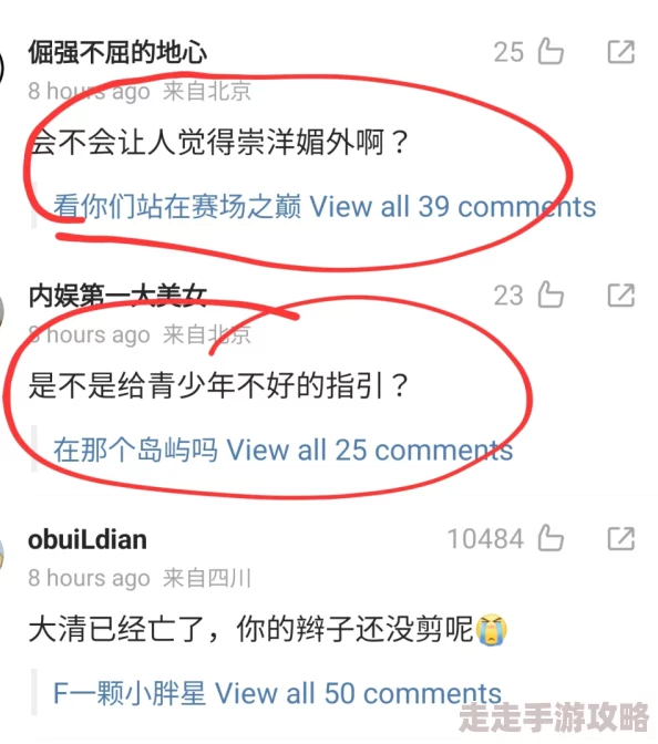 tobu18—25年龄限制引争议网友认为设定不合理缺乏明确解释