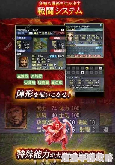 2024高人气三国志单机手游排行榜及最新爆料信息
