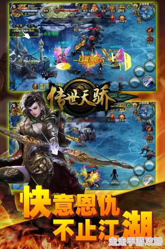 2024现在最火的传世手游排行榜爆料，精选传世手游下载合集