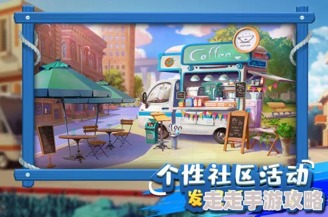2024年度精选热门经营类单机手游TOP5爆料分享